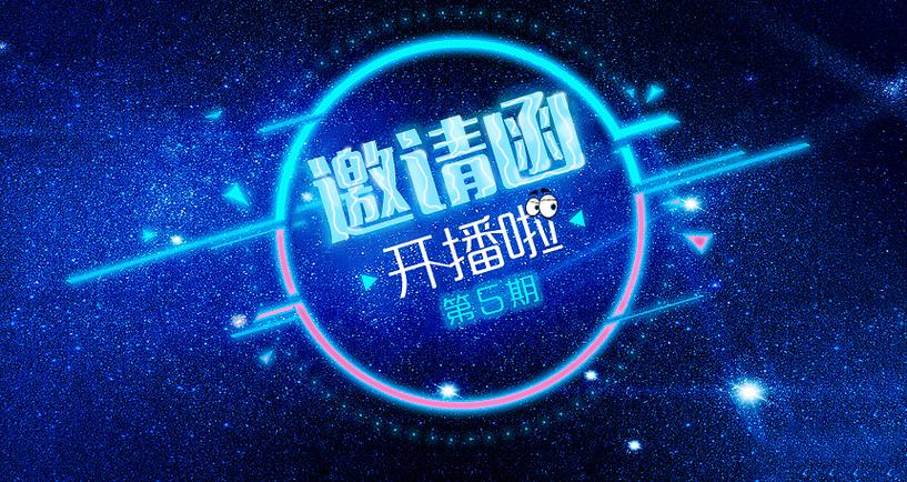 海豚直播科技