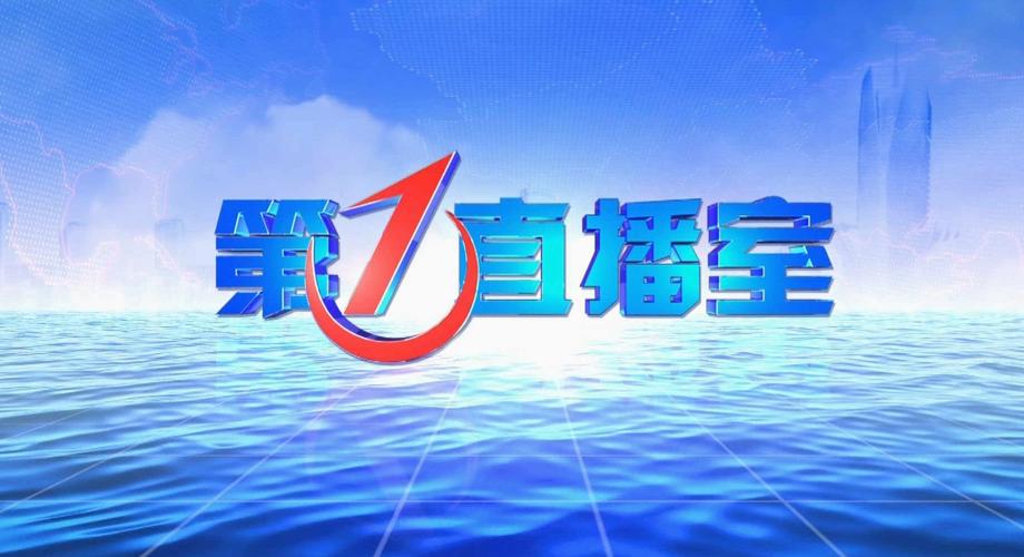 海豚直播科技